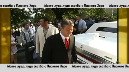 Сватбата на анелия и коко динев