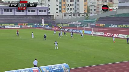 Етър - Септември 2:2 /първо полувреме/
