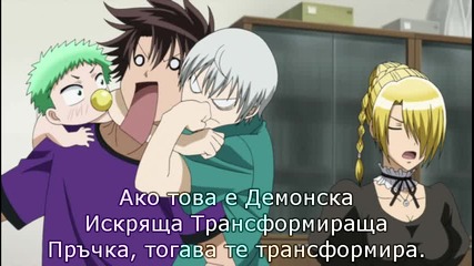 [sgs&terror;] Beelzebub 27 bg sub