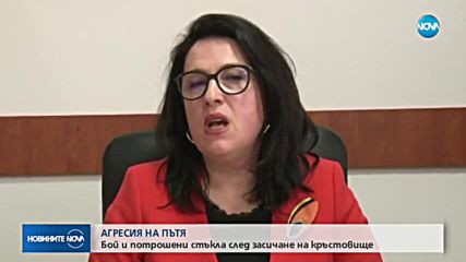АГРЕСИЯ НА ПЪТЯ: Мъж преби с тръба възрастен шофьор