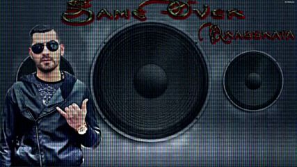 Game Over - Arabskata