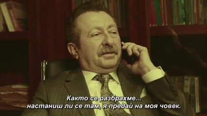Мръсни пари и любов еп.42 - Началото Бг.суб.
