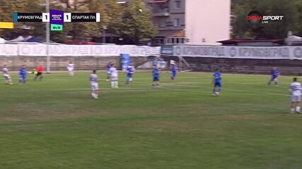 Крумовград - Спартак Плевен 1:2 /репортаж/