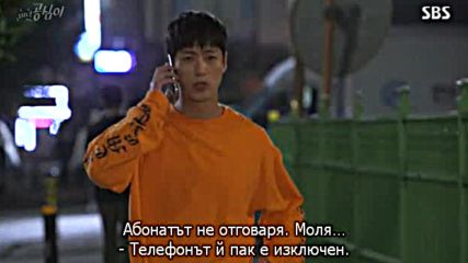 Beautiful Gong Shim (2016) E08-1