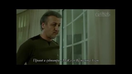 Приливи и Отливи ( Medcezir ) - Eп.11 Част 2/4( Б Г Превод )