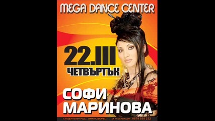 Sofi Marinova-gushin Man_balada - 2013