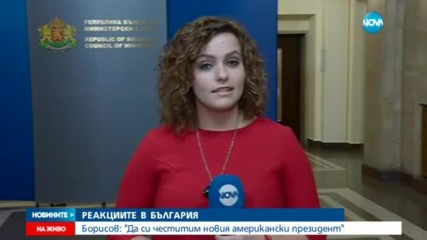 Борисов: Да си честитим новия американски президент