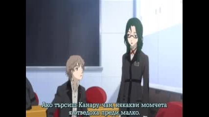 persona - trinity soul Епизод 11 bg sub