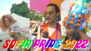 Какво точно се случи на Sofia Pride 2022?