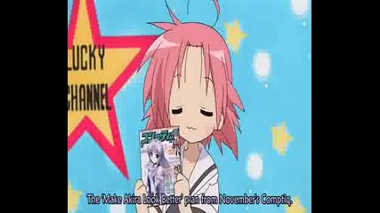 Lucky Star - 4 Ep