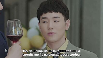 Plot Love (2021) / Любов по сценарий Е02
