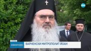 Епархийски избор за нов митрополит в Сливен