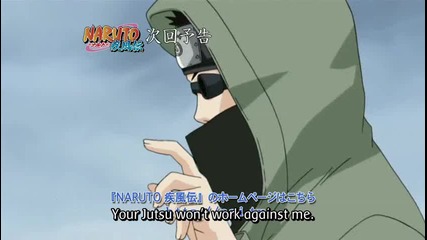 Naruto Shippuuden 104 Preview Bg Sub Високо Качество