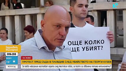 Съдът решава дали да остави в ареста момичетата, обвинени за убийството в Пловдив