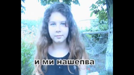 Посвещение
