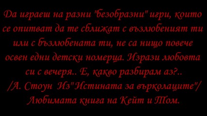 Werewolves are just werewolves 19-та глава ( Полутрансформации )