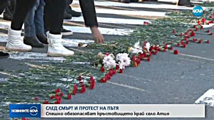 Новините на NOVA (21.11.2017 - късна)