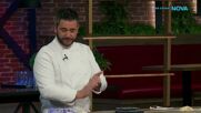 Дневно предизвикателство в Hell's Kitchen | 23 апр. 2026 | част 3