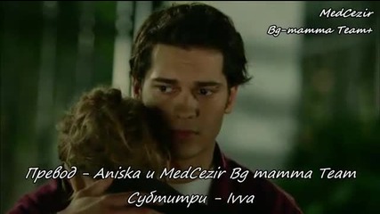 Yamira - Medcezir 4.bölüm