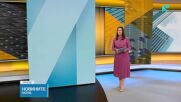 Новините на NOVA (21.05.2026 - 9.00)