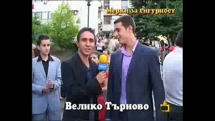 Господари На Ефира - Мерки За Сигурност