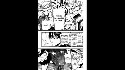 bleach comics chapter 368