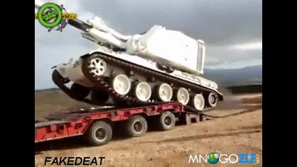 Натоварване на Танк