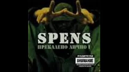 spens - 1,2,3