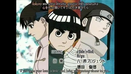 Naruto - 2nd Op