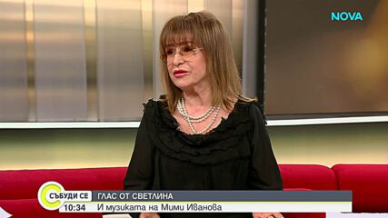 Великденски разговор с Мими Иванова