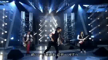 Neo Visual Kei - Manatsu No Utage Pt8