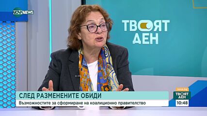 Първи политически реакции: За заявките на партиите в първите часове след връщането на папката