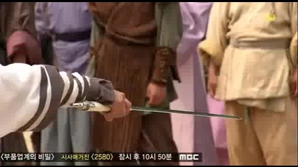 Kim Soo Ro.09.3