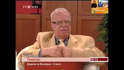 Проф. Вучков за тинейджърите: Абитурентки изваждат циците си и ги люлеят като камбаните на Св. Петър