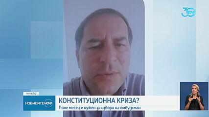Новините на NOVA (19.08.2024 - лятна късна емисия)
