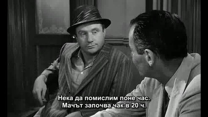 12 Angry Men 12 / Дванадесет разгневени мъже (1957) 1/3 Част