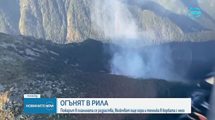 Мълния предизвика голям пожар над село Пастра