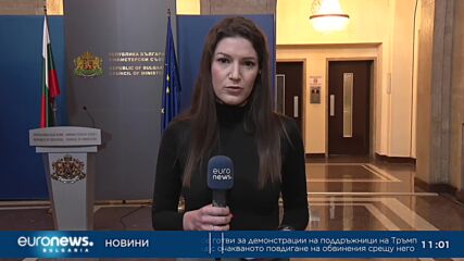 Пари за командировки: Тристранните партньори обсъждат законопроектите на МС