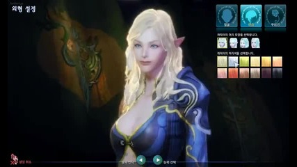 Archeage - Login Stage 2011