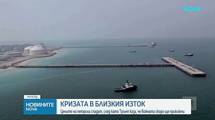 Новините на NOVA (10.03.2026 - 8.00)