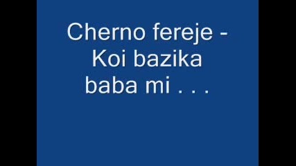 Cherno Fereje - Koi Bazika Baba Mi 