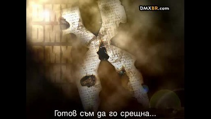 Dmx - Ready To Meet Him (превод)