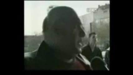 Гавра С Фънки - Хоумър
