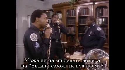 Полицейска академия 5: Мисия Маями бийч (1988) - Бг Суб (1/3)