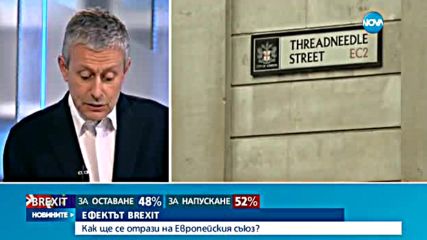 Паси: България ще се окаже в тактически силна позиция при Brexit