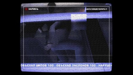 Need For Speed Most Wanted Razor е арестуван