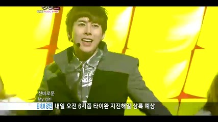 Kim Hyung Jun - Oh! Ah! ~ Music Bank (11.03.11) 
