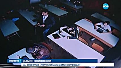 Какви ще са новите правила за изпитите за шофьорски книжки