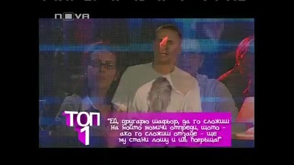 Топ 10 Най-смешни цигански лафа