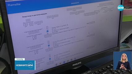 Срив в системата за обработка на електронни рецепти в аптеките в цяла Европа